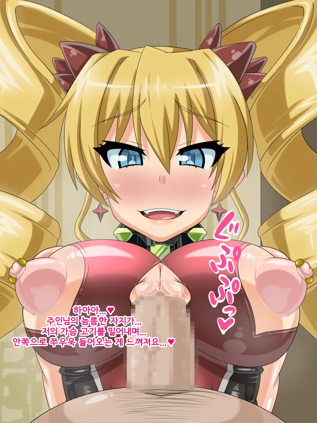 Kininatteita Onnanoko Ga, Itsunomanika Kimobuta Otoko No Ochinpo Ana Ni Tsukuri Kaerareteita Onnanoko No Ohanashi ~Kedakaki Ikusa Hime No Mahiro Hen~ | 어느샌가 여자아이가 기분 나쁜 돼지의 자지구멍이 되어버린 이야기 ~고귀한 전희의 말로~